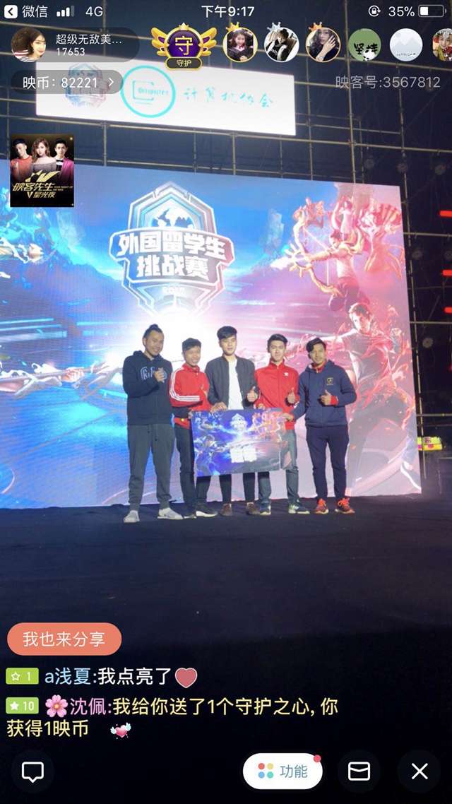 每一次交易 每一次交易